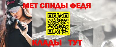дживик Свободный