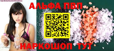 кокаин Севастополь