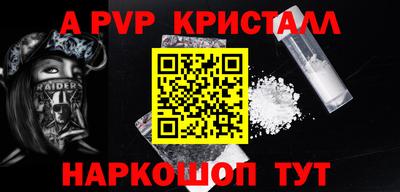 дживик Свободный