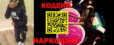 кокаин Севастополь