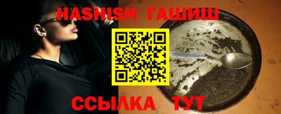 дживик Свободный