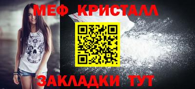 кокаин Севастополь
