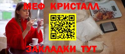 дживик Свободный