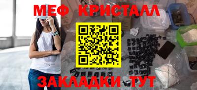 кокаин Севастополь