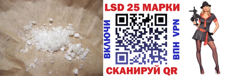 ЛСД экстази ecstasy  Чапаевск 