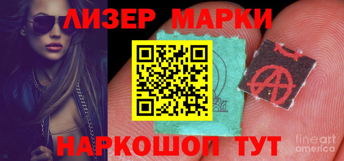 Чапаевск  Лсд 25 экстази ecstasy  Вход с VPN  LSD-25 экстази кислота 