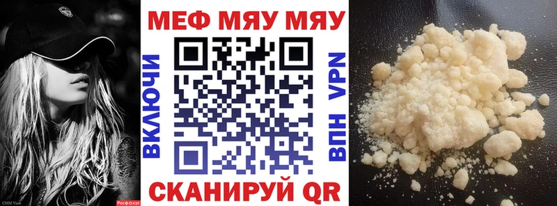 OMG рабочий сайт  Чапаевск  МЯУ-МЯУ кристаллы 