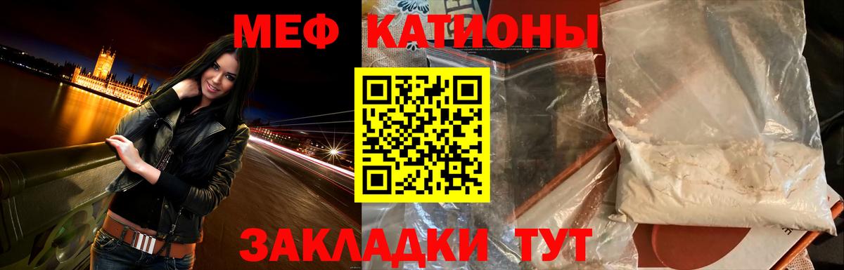 Чапаевск  Мефедрон 4 MMC  Мефедрон  Вход с VPN 