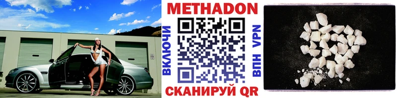 Метадон мёд  купить закладку  Чапаевск 