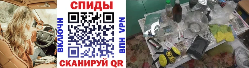 МЕТАМФЕТАМИН Methamphetamine  Чапаевск 