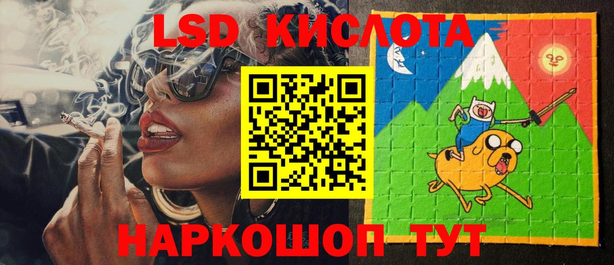 Марки N-bome 1,5мг Чапаевск