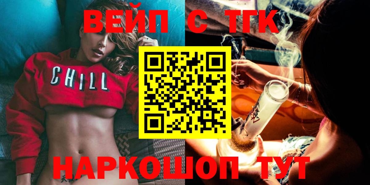 блэк спрут зеркало  Вход с VPN  Чапаевск  Дистиллят ТГК Wax 