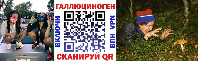 наркотики Чапаевск Галлюциногенные грибы мухоморы