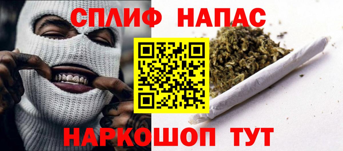 Бошки марихуана Amnesia Чапаевск
