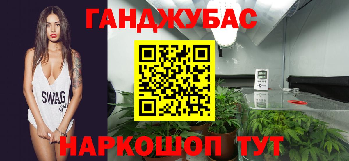 Бошки марихуана OG Kush  Конопля Amnesia  Чапаевск  Вход с VPN  Бошки Шишки Amnesia  Бошки Шишки Ganja 